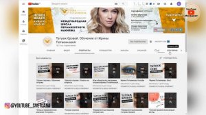 Как найти плейлисты и нужное видео на канале ютуб?