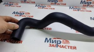 Патрубок радиатора Renault Logan/Lada Largus верхний без кондиционера