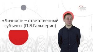 «Воспитание: основные понятия»  Круглов 1