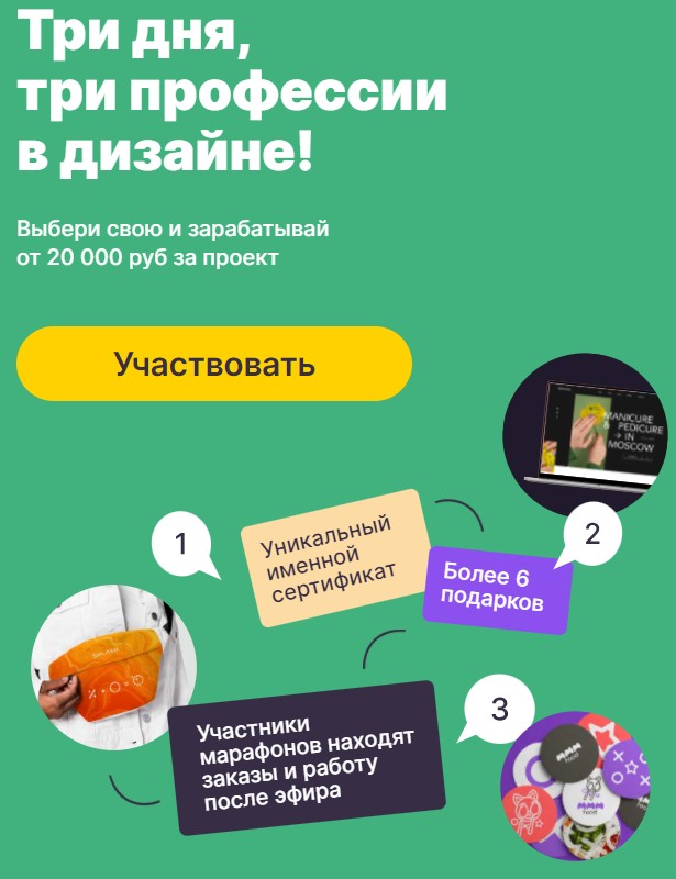 Об оффере Обучение дизайн-профессиям #Об оффере #Обучение #дизайн-профессиям #shorts