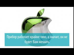 Увлажнитель воздуха Green Apple AN   515, Gezatone