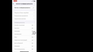 Как скрыть Apple ID на iPhone | Заблокируйте свою личную информацию на Apple ID