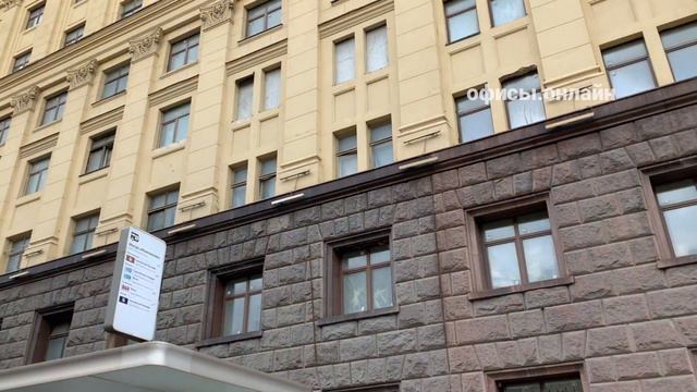 Бизнес-центр “Большая Садовая 8 с1”