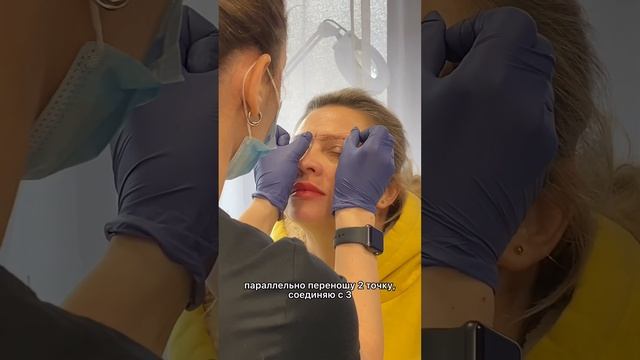 Построение эскиза бровей с помощью нитки , мастер преподаватель Маргарита , студия @shokbeauty1