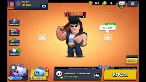 Мой аккаунт заблокирован в Brawl stars