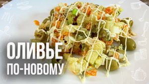 2 САЛАТА СО СВЕКЛОЙ, после которых вы забудете о СЕЛЕДКЕ ПОД ШУБОЙ