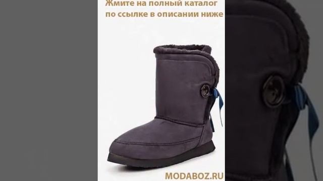 Угги ботинки женские зимние