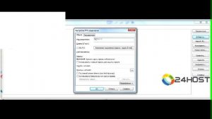 Доступ к FTP через Total Commander