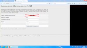 Урок 2. Работа с денвером (Denwer) на Windows