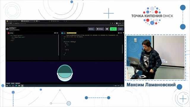 Воркшоп по Frontend смотреть онлайн
