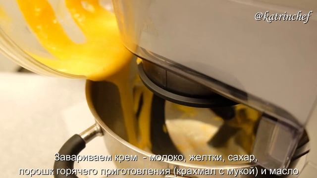 Заварное тесто, заварной крем и фундучное пралине в Kenwood Cooking Chef