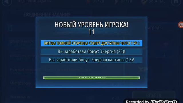 Обзор игры звёздные герои смотреть онлайн