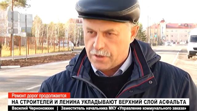 Ремонт дорог продолжается смотреть онлайн