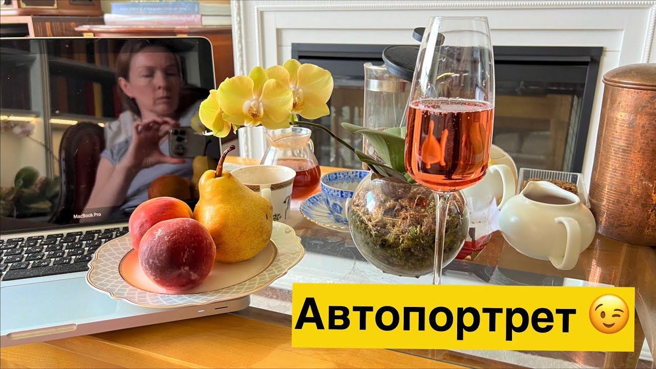 Стрим «Зачем вам орхидея» и что делать после покупки!))