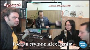 «ЗЛОЙ РЕДАКТОР»: Alex Denim – «Венера».