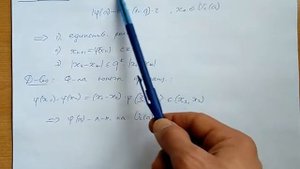 Лекция по численным методам №2. Решение нелинейных уравнений.