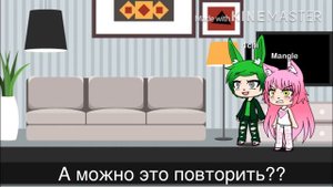 Реакция Спрингьрапа и Мангл на шипы