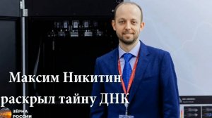 Открытие поможет разгадать тайну старения