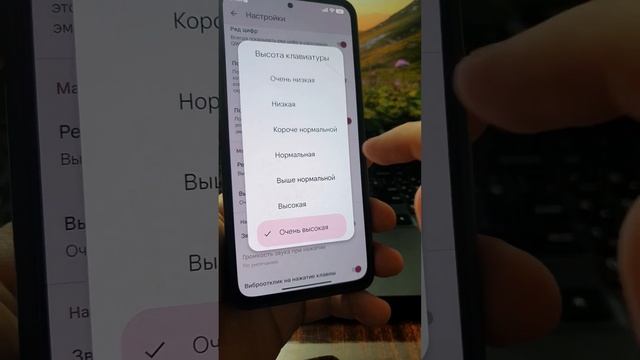Как Увеличить Буквы в Клавиатуре телефона смотреть онлайн