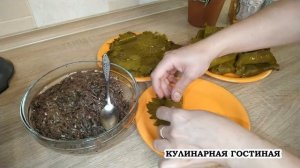 ВКУСНАЯ ВИНОГРАДНАЯ ДОЛМА???