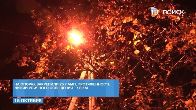Вьюхово - участник программы "Светлый город" смотреть онлайн