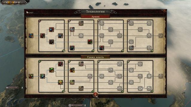 Total War: Attila с PG 1220.Тевтонский орден.Легенда#7 смотреть онлайн