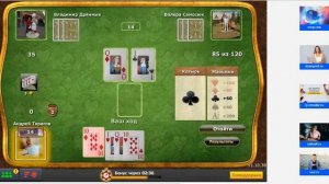 Играю в тысячу онлайн. Как многообещающе все начиналось, но ....