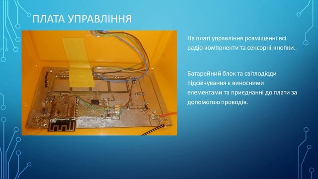 ИНТЕРАКТИВНЫЙ МАКЕТ ДЛЯ ИЗУЧЕНИЯ химических соединений смотреть онлайн