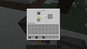 Minecraft: Как скрафтить ведро в Minecraft? As crafted bucket in Minecraft?