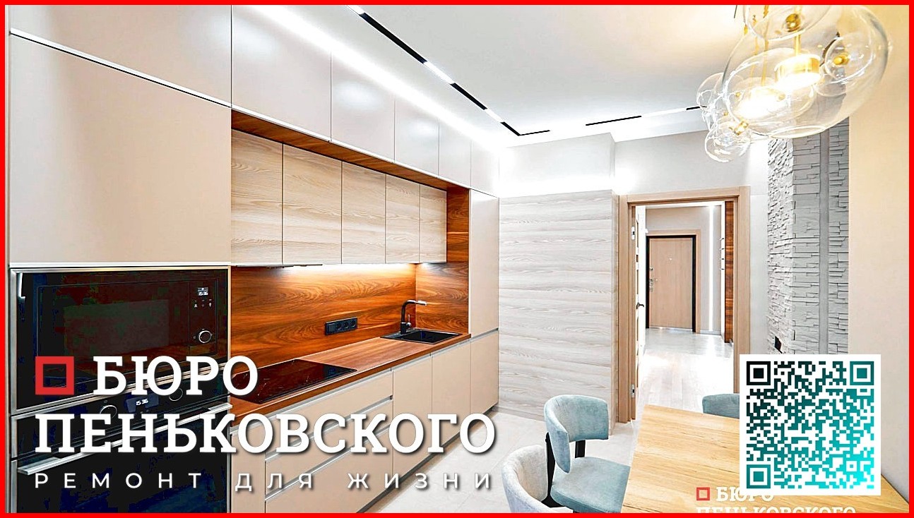 ЗАКАЗАТЬ ПРИЕМЩИКА КВАРТИРЫ В НОВОСТРОЙКЕ. СТУДИЯ ДИЗАЙНА И РЕМОНТА МИНСК Penkovski.by
