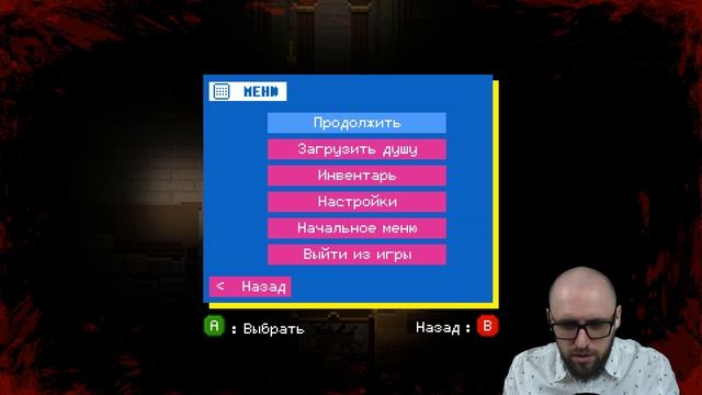Не баг, а фича #1 | Yuppie Psycho