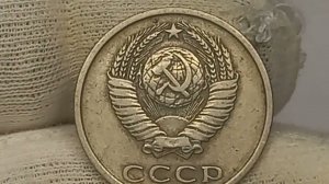 20 копеек 1979 года. Цена от 5 до 3000 рублей. Разновидности.