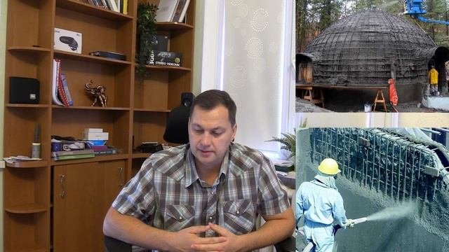 Купольный дом - из чего строят, сколько стоит, как построить - Пафос House