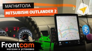 Магнитола Mitsubishi Outlander 2 в стиле Tesla на ANDROID