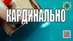 КАРДИНАЛЬНО ИЗМЕНИТ ВАШУ ЖИЗНЬ #ответуолятаро #youtube #youtubeshorts