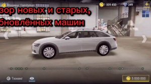 Срочно! Вышел Бета Тест обновы в Мадаут 2!