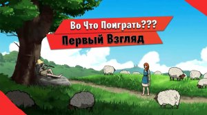 Во Что Поиграть??? Scarlet Deer Inn Первый Взгляд - Платформер с вышитыми кадрами анимации