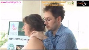 Общий тест флексии/экстензии и наружной/внутренней ротации плеча
