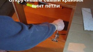 Установка и регулировка накладного фасада