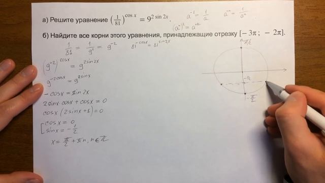 Уравнения смешанного типа смотреть онлайн