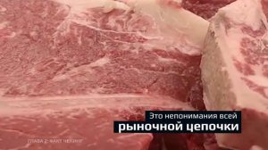 Хватает ли в Казахстане мяса? Нужен ли запрет на экспорт скота? Фактчекинг. Глава 2