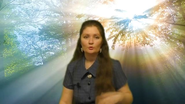 Энергия света. Набор энергии. Улучшение жизни. Восстановление сил