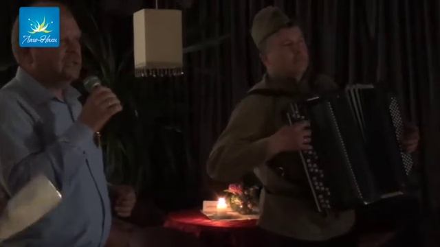 Музыкальный вечер, посвященный Дню Победы в Здравнице "Лаго-Наки".