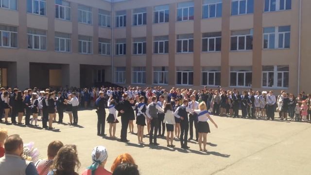 Вальс 2015 Лицей №17 г.Ставрополя смотреть онлайн