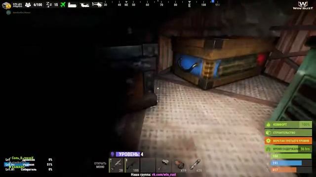 Rust классика смотреть онлайн