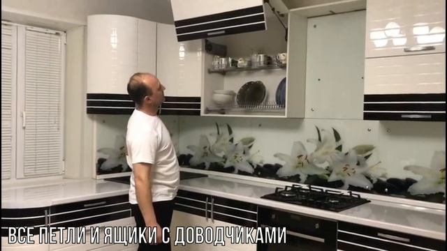 Кухня с фасадами эмаль (белый+черный глянец).