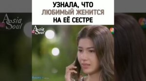 Узнала, что любимый жениться на её сестре?Дорама:Закон чести?