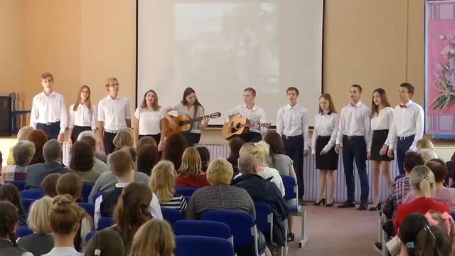 День учителя 2018 - Номер 14 смотреть онлайн