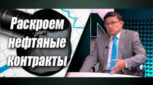 Петиция – первый шаг по  защите национальных нефтяных интересов