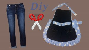 Шьём красивый фартук из джинсов своими руками за 20 минут